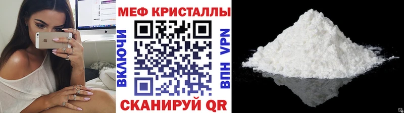 Купить закладку Бошки Шишки  Мефедрон  ГАШИШ  Жуковский