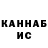 Кетамин ketamine de DIABLO