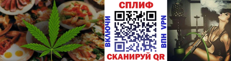 Cannafood конопля  Купить где  Жуковский 