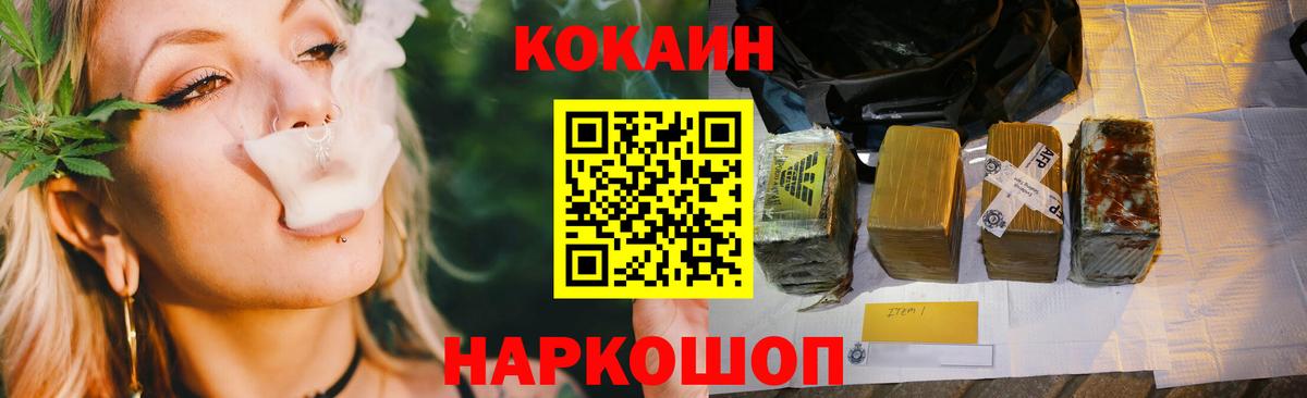 Меф мяу мяу Жуковский