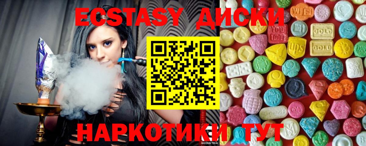 Экстази Philipp Plein Жуковский