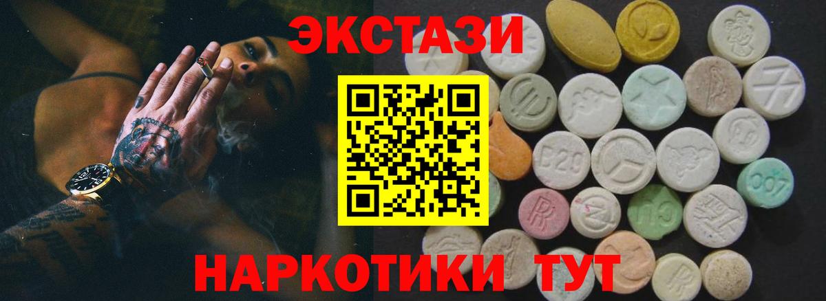Экстази DUBAI  Ecstasy бентли  Жуковский  Вход с VPN 