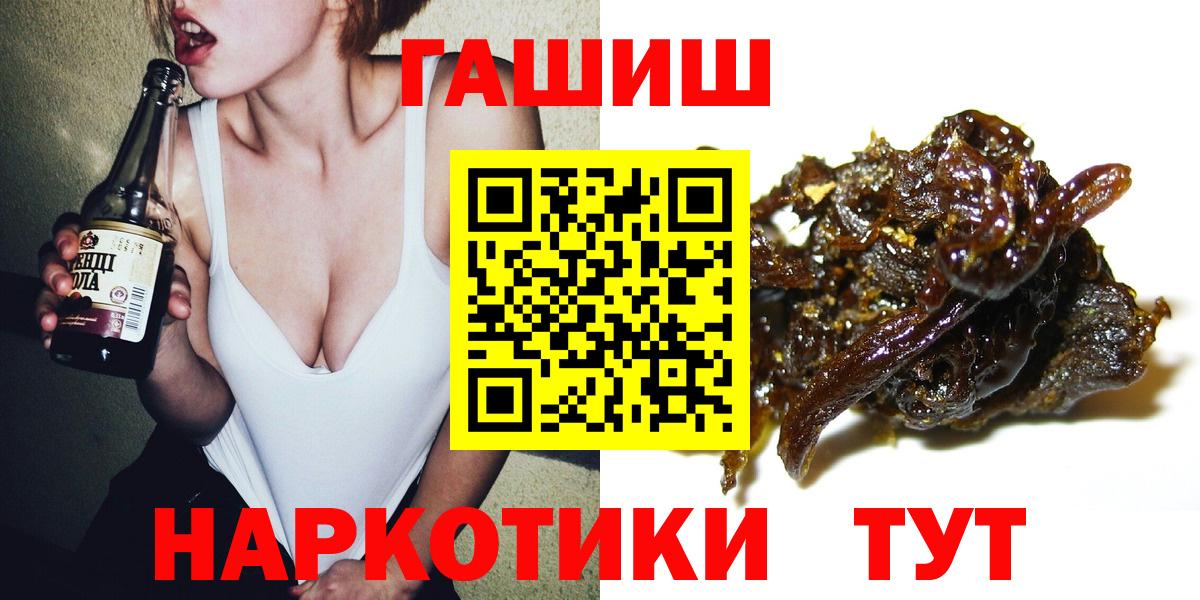 ГАШ 40% ТГК Жуковский