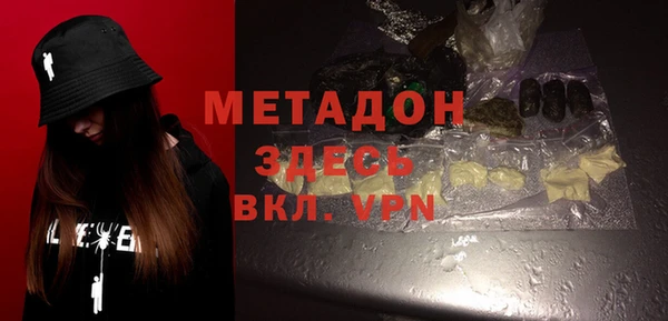 мефедрон Кулебаки