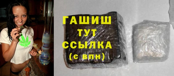 амфетамин Куйбышев