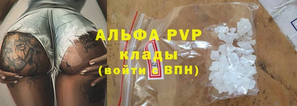 амфетамин Куйбышев