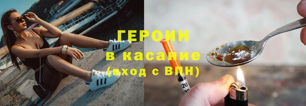 мефедрон Кулебаки