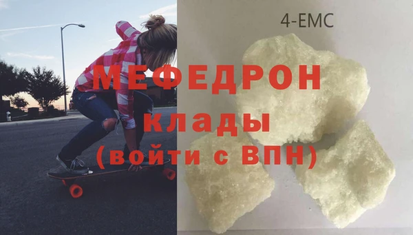 мефедрон Кулебаки