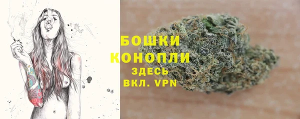 мефедрон Кулебаки