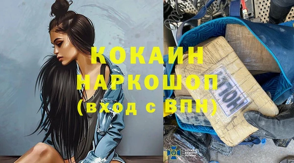 амфетамин Куйбышев