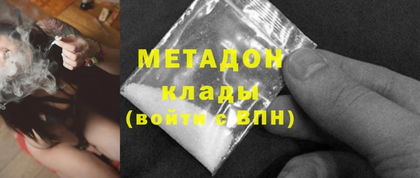 амфетамин Куйбышев