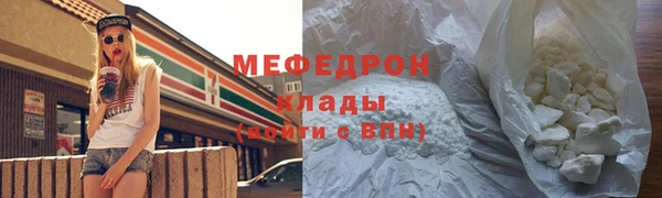 мефедрон Кулебаки