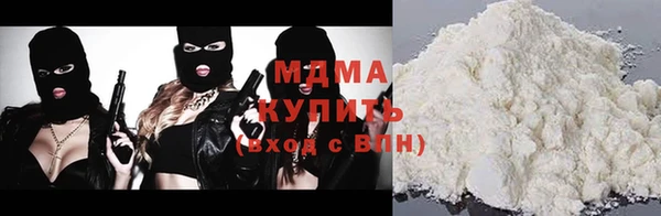 амфетамин Куйбышев