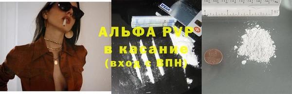 амфетамин Куйбышев