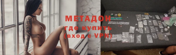 амфетамин Куйбышев