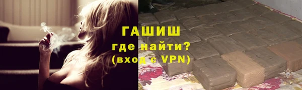 мефедрон Кулебаки