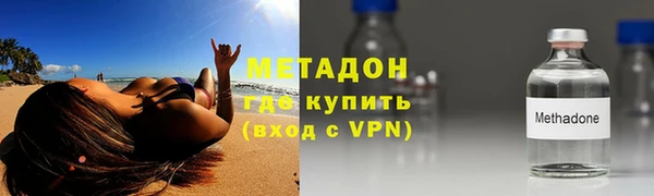 амфетамин Куйбышев