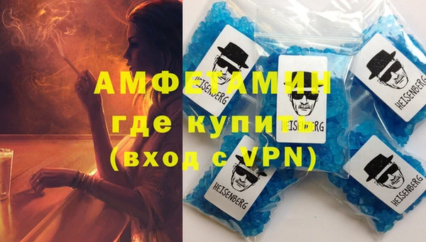 мефедрон Кулебаки