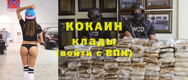 амфетамин Куйбышев