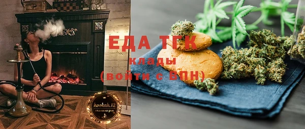 мефедрон Кулебаки