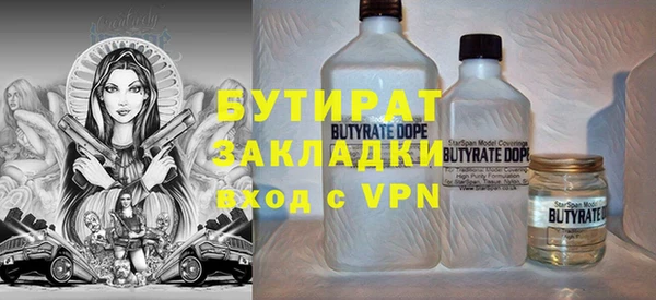 мефедрон Кулебаки