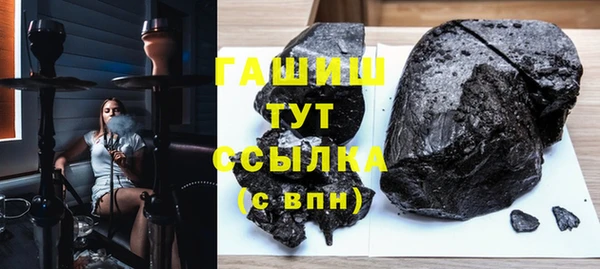 амфетамин Куйбышев