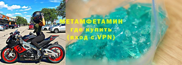 мефедрон Кулебаки