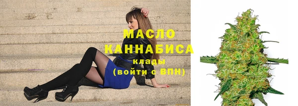 мефедрон Кулебаки