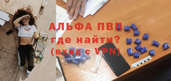 амфетамин Куйбышев