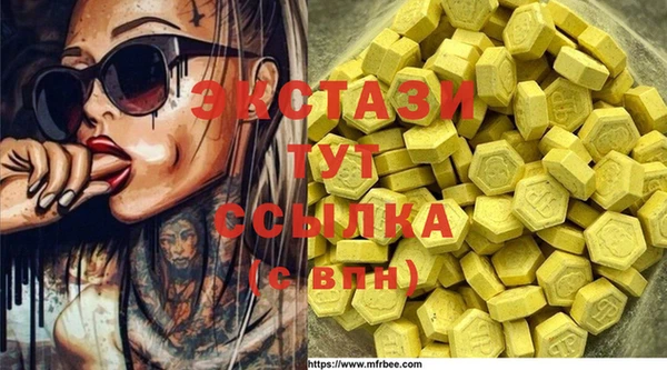 мефедрон Кулебаки