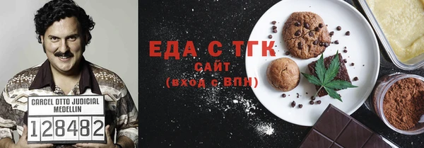 мефедрон Кулебаки