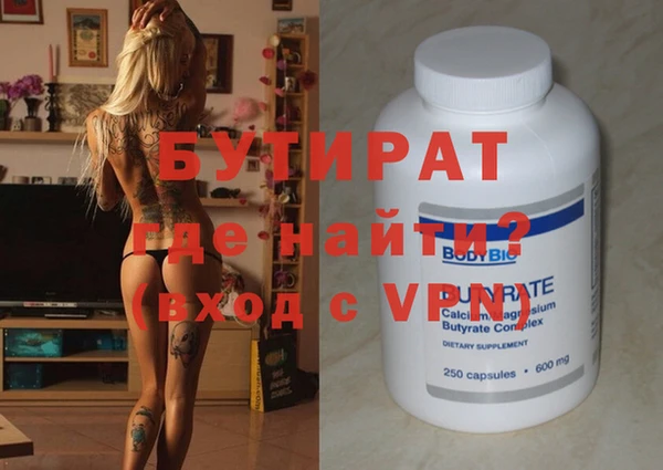 амфетамин Куйбышев