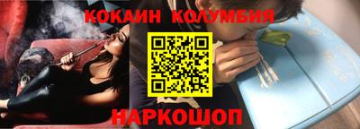 кокаин премиум Малоярославец