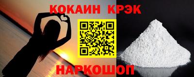 трава Бийск