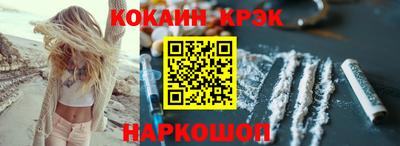 мефедрон VHQ Мариинск
