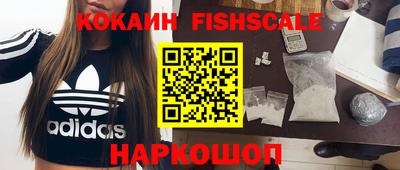 мефедрон VHQ Мариинск