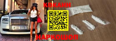 мефедрон VHQ Мариинск