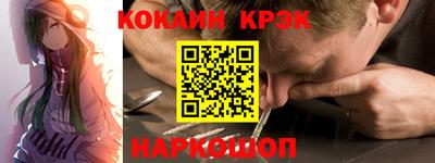 мефедрон VHQ Мариинск