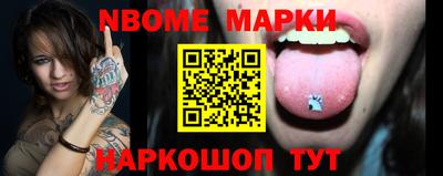 кокаин премиум Малоярославец