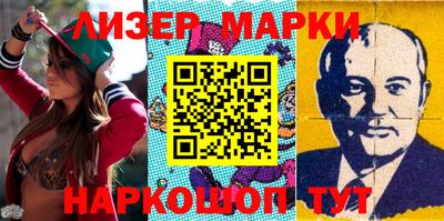 наркотики Будённовск