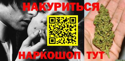 дистиллят марихуана Малгобек