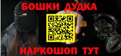 дистиллят марихуана Малгобек
