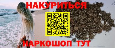дистиллят марихуана Малгобек