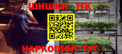 наркотики Будённовск