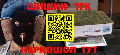 дистиллят марихуана Малгобек