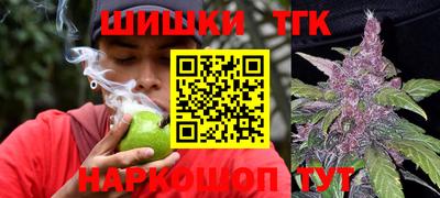 дистиллят марихуана Малгобек