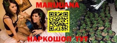 бутират Бузулук