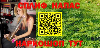 мефедрон VHQ Мариинск