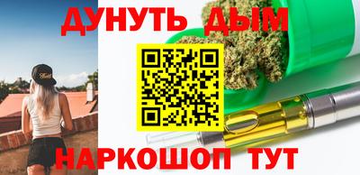 мефедрон VHQ Мариинск