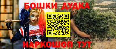 дистиллят марихуана Малгобек